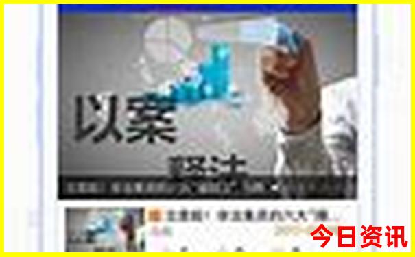 湖北旅游团报名3日游